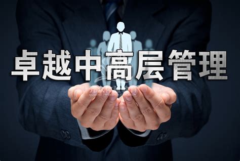 广州齐众企业管理咨询有限公司