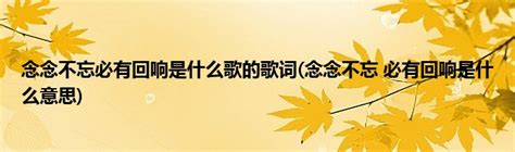 电影《念念相忘》发布海报应援高考，定档8月22日七夕上映_腾讯视频