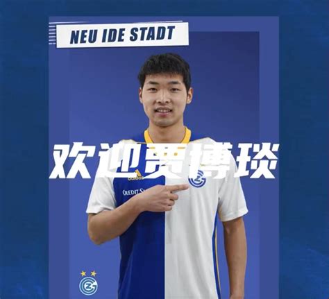 U21主帅成耀东：贾博琰虽然才来两个月，但还是有不小的进步_PP视频体育频道