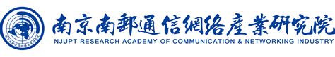 南京南邮通信网络产业研究院 | 安可讯杭州智慧校园