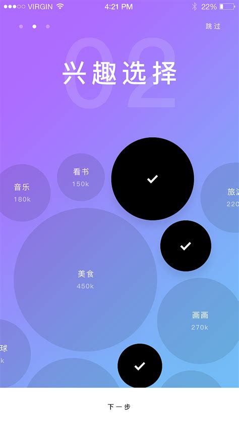 meyo交友app|UI|APP界面|骑着野马去草原_原创作品-站酷ZCOOL