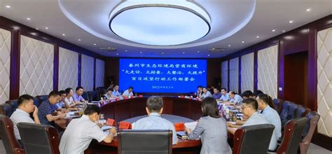 江苏泰州：走进环保设施开放企业 架起公众与环保之间的“连心桥” - 经济新闻 - 中国网•东海资讯
