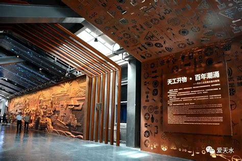 天水工业博物馆堪称甘肃城市馆之最……