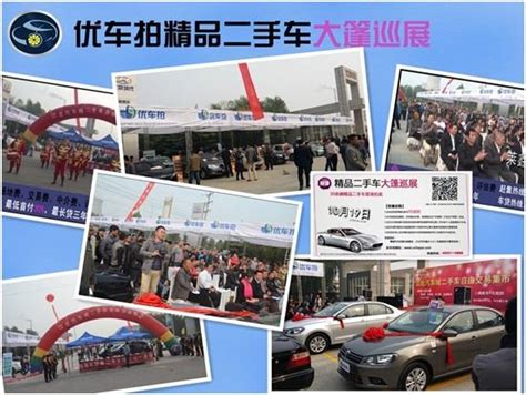 新闻中心_临沂九州汽车销售有限公司