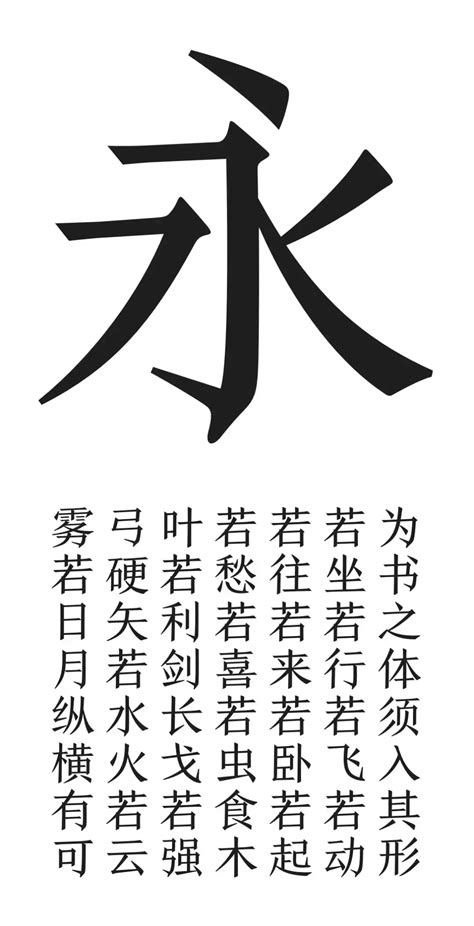 创艺简老宋免费字体下载 - 中文字体免费下载尽在字体家