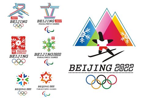 2022北京冬奥会标志作品方案|平面|标志|张晓海Hi - 原创作品 - 站酷 (ZCOOL)