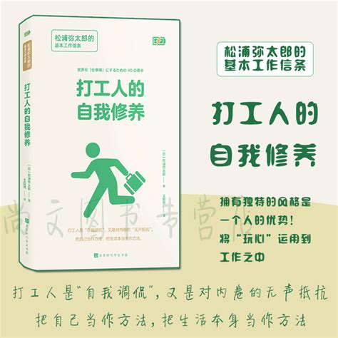 设计师的自我修养V_梁师庭-站酷ZCOOL