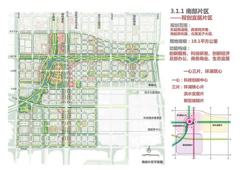 济宁高新区管委会 园区规划 创新片区