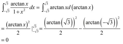 arctanx等于什么分之一（arctanx等于什么）_环球知识网