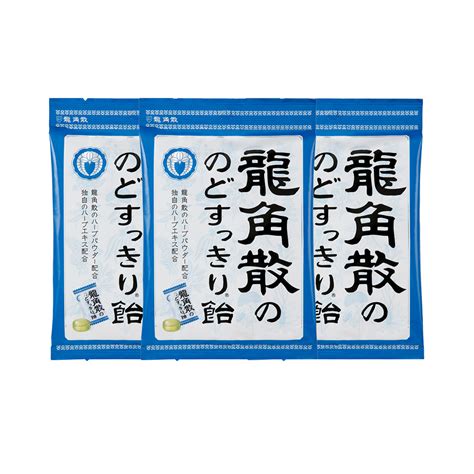 10条整盒装日本进口龙角散草本薄荷香檬味润喉糖清凉护嗓硬糖果-淘宝网