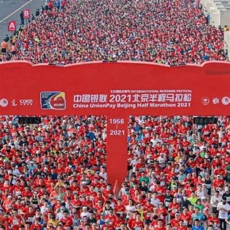 北京马拉松赛事顺利举办_凤凰网视频_凤凰网
