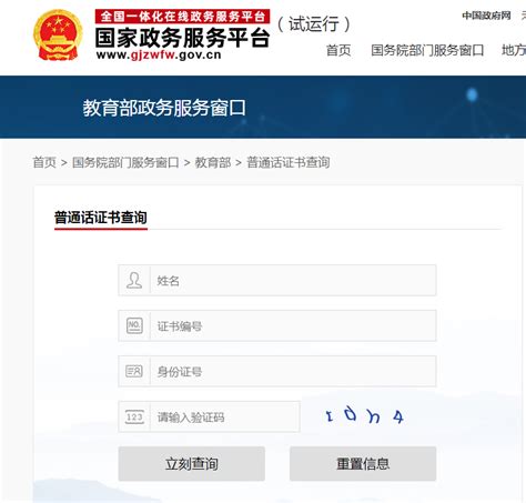 2020初级会计职称考试报名状态查询入口 - 中国会计网