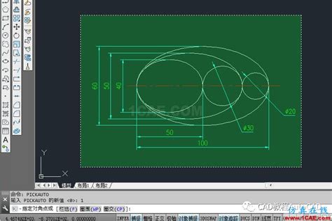 CAD中如何将图形移动到已知两个点的坐标