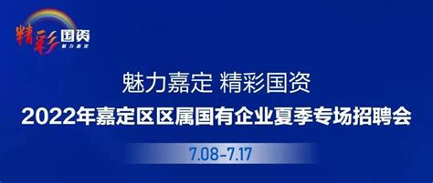 上海事业单位公开招聘即将启动 13日10时开启网上报名_手机新浪网