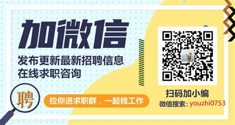 广东梅州职业技术学院2024年人才招聘引进专区-高校人才网