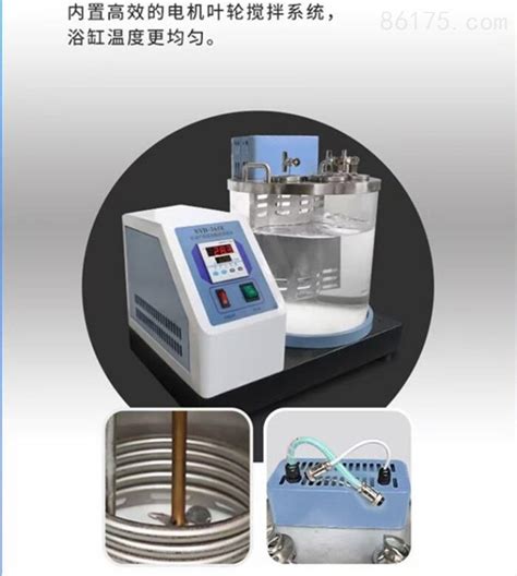 SYD-265E-毛细管法沥青运动黏度测定仪_沥青试验仪-沧州中源试验仪器有限公司