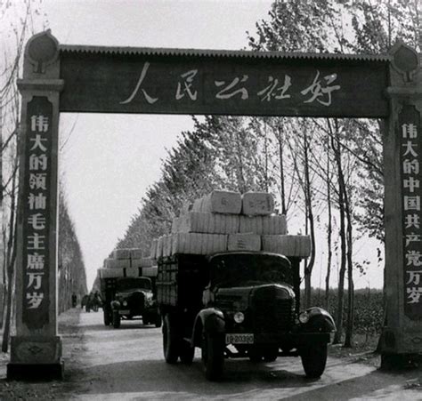 人民公社 的图像结果