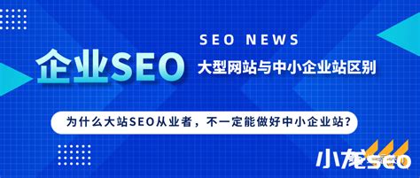 如何做网站搜索引擎优化（seo网络优化是什么工作）-8848SEO
