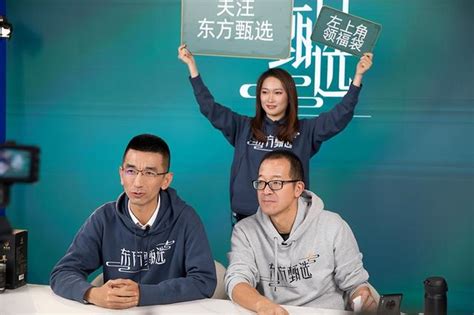 以稳定求生存，以创新求发展丨新东方郑州学校2020财年总结表彰暨2021财年工作部署动员大会召开！