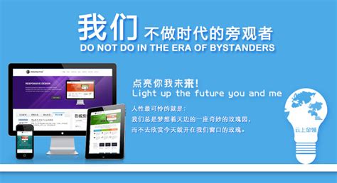 上海如何建立企业网站_网站建设厂家-星途网络
