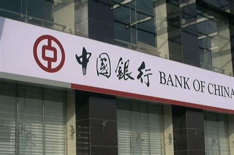银行logo 各大银行标志 设设计图__广告设计_广告设计_设计图库_昵图网nipic.com