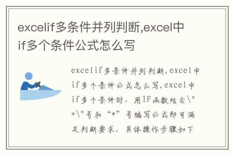 Excel表格如何多条件求和-小熊下载