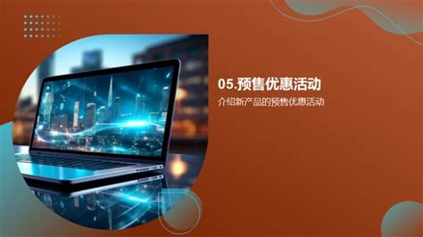 数码通讯图片素材-正版创意图片401737868-摄图网