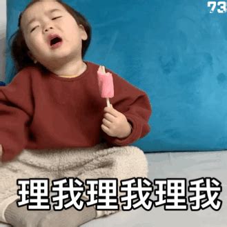 乱七八糟的表情包图片 乱七八糟的表情包图片