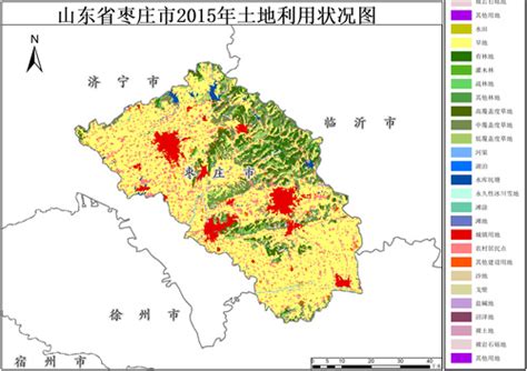 2015年山东省枣庄市土地利用数据-地理遥感生态网