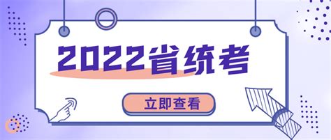 2019年陕西艺考统考开考 两万余考生赴考_陕西频道_凤凰网