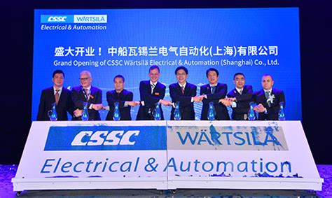 瓦锡兰在中国成立的电气自动化合资公司现已全面投入运营