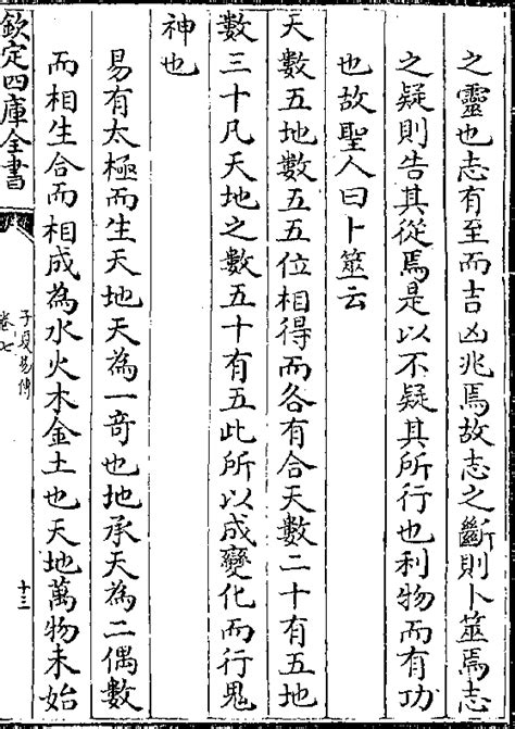 《黄帝阴符经》成书年代众说纷纭，大致在东汉以后-搜狐大视野-搜狐新闻