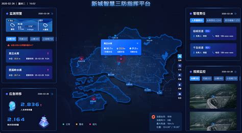 广东韶关境内水位暴涨 救援人员紧急转移受困居民-天气图集-中国天气网