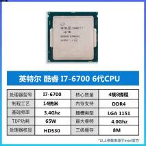 奔腾双核G850到货/AMD FX-4100售860元_Intel 酷睿i5 2500K_CPUCPU行情-中关村在线