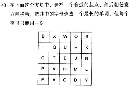9岁智商测试题国际标准60题Word模板下载_编号qngvdbba_熊猫办公