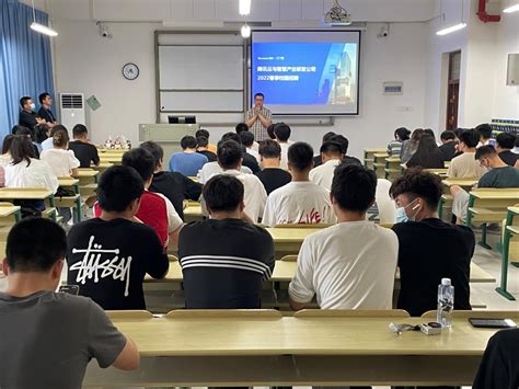 抓住机遇 共创未来——腾讯云智研发中心2022年招聘宣讲会-武汉学院信息工程学院