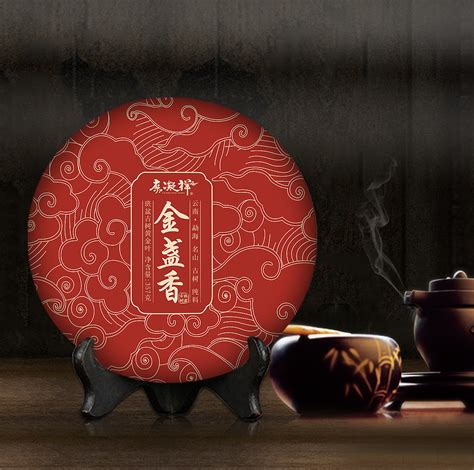 茶马古道普洱茶包装设计展开图图片_包装_编号3942748_红动中国