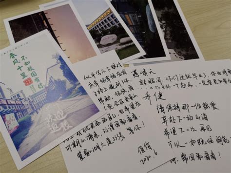 纸短情长！90后辅导员手写两万字“毕业寄语”-武汉学院