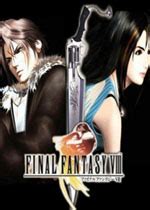 最终幻想8 Final Fantasy Ⅷ为什么没有移植到iOS上？ - 知乎