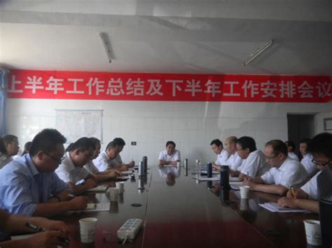 陕煤建设内蒙古分公司顺利召开一届一次职工大会暨2022年工作会、安全会 - 陕西煤业化工建设（集团）有限公司
