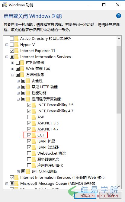 PHP教程：Windows 下安装 swoole 图文教程(php)-PHP学习-维易PHP培训学院