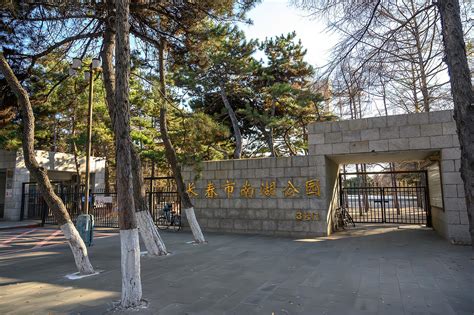 长春地标建筑之一：长春解放纪念碑，高30多米，仿佛一座巨门|长春|纪念碑|南湖公园_新浪新闻