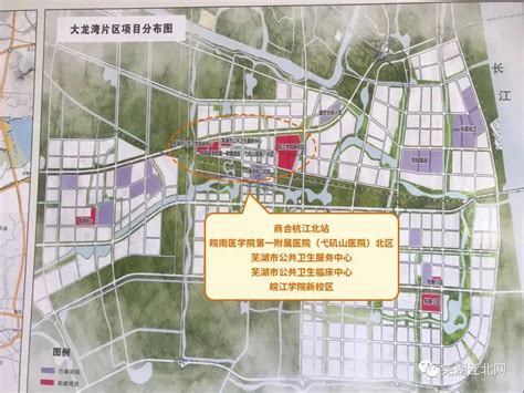 官方公布芜湖江北新区总体规划 形成“两带两廊、三心四区”的空间结构(附高清规划图)-芜湖365淘房