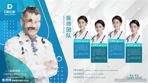 深圳龙岗牙科诊所前十名名单全是正规好的口腔医院-爱丽帮