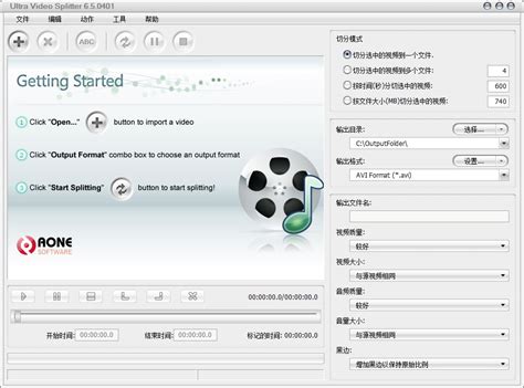 Boilsoft Video Cutter(视频分割软件) 最新汉化版v1.23 下载_当游网