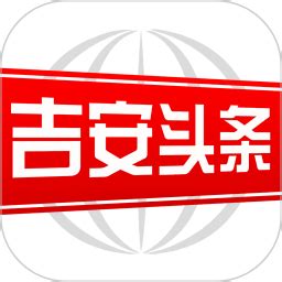 吉安吉app下载-吉安吉房屋app下载v0.0.4 最新版-乐游网软件下载