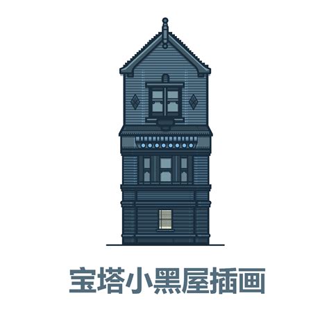 小黑屋图片