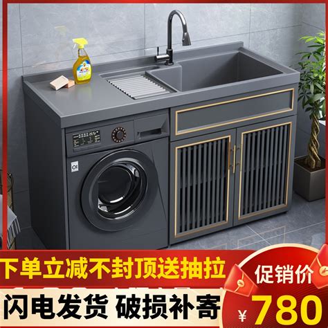 新中式洗衣机柜组合小户型洗衣机柜伴侣卫浴洗漱盆一体切角定制_虎窝淘