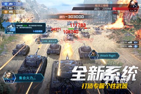 十大军事游戏排行榜手游推荐2021 好玩的军事类手游盘点_九游手机游戏
