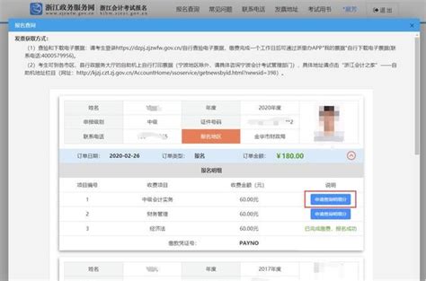 2022年上海初级会计考试报名入口官网网址：全国会计资格评价网_中国会计网